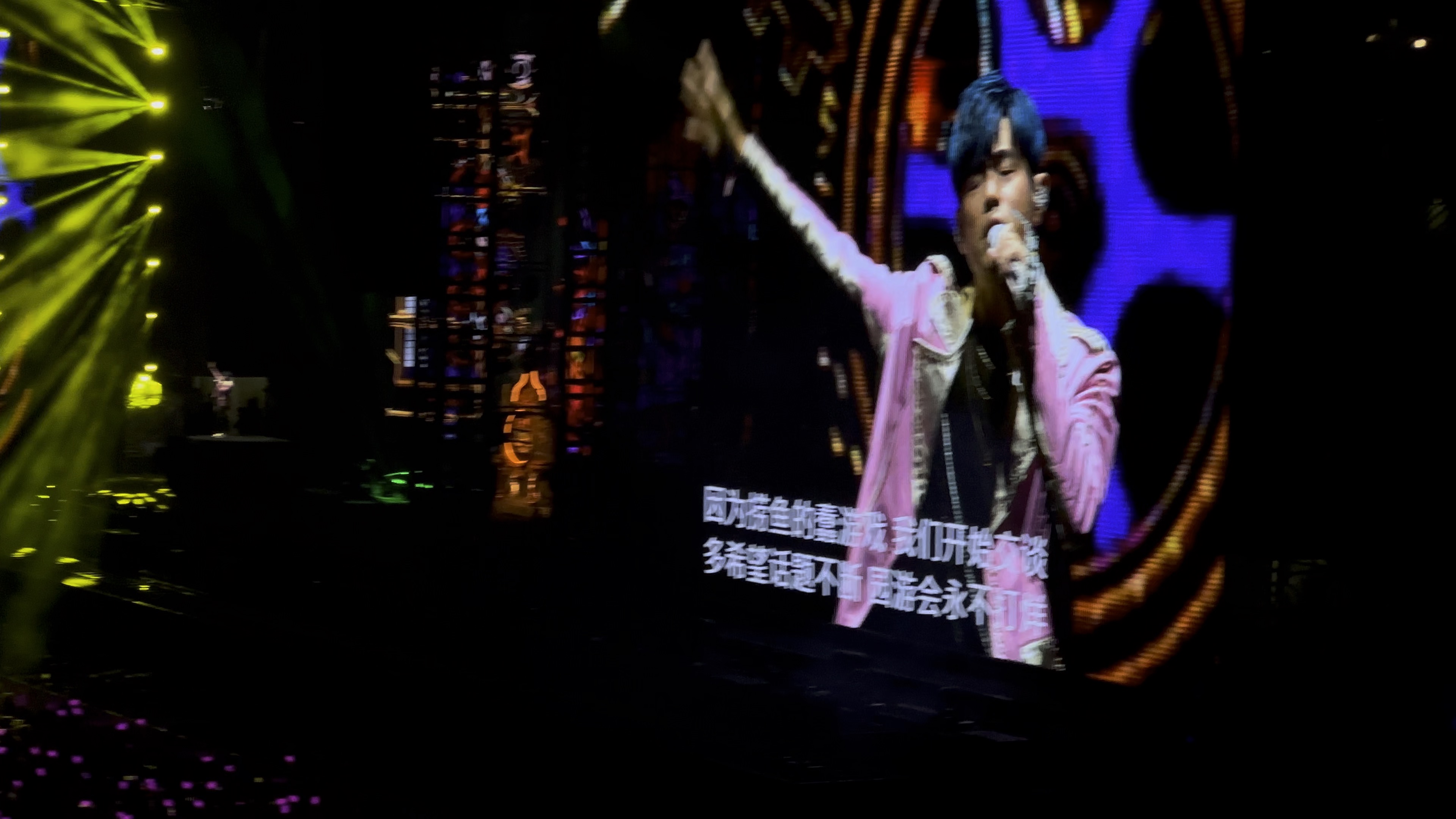 0518 福州 周杰伦演唱会 园游会 倒影