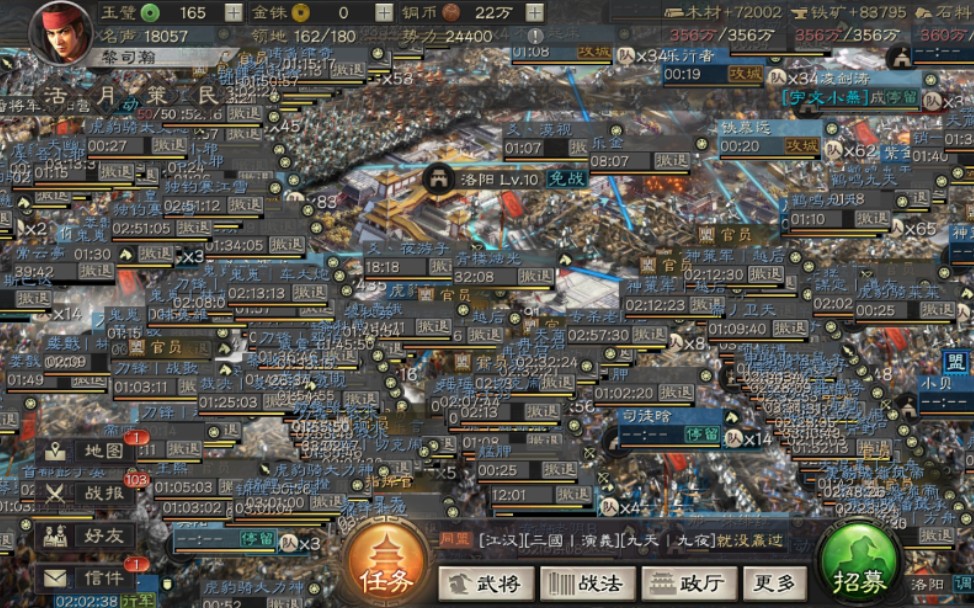 三国志战略版s4洛阳之战2500队伍抢大龙