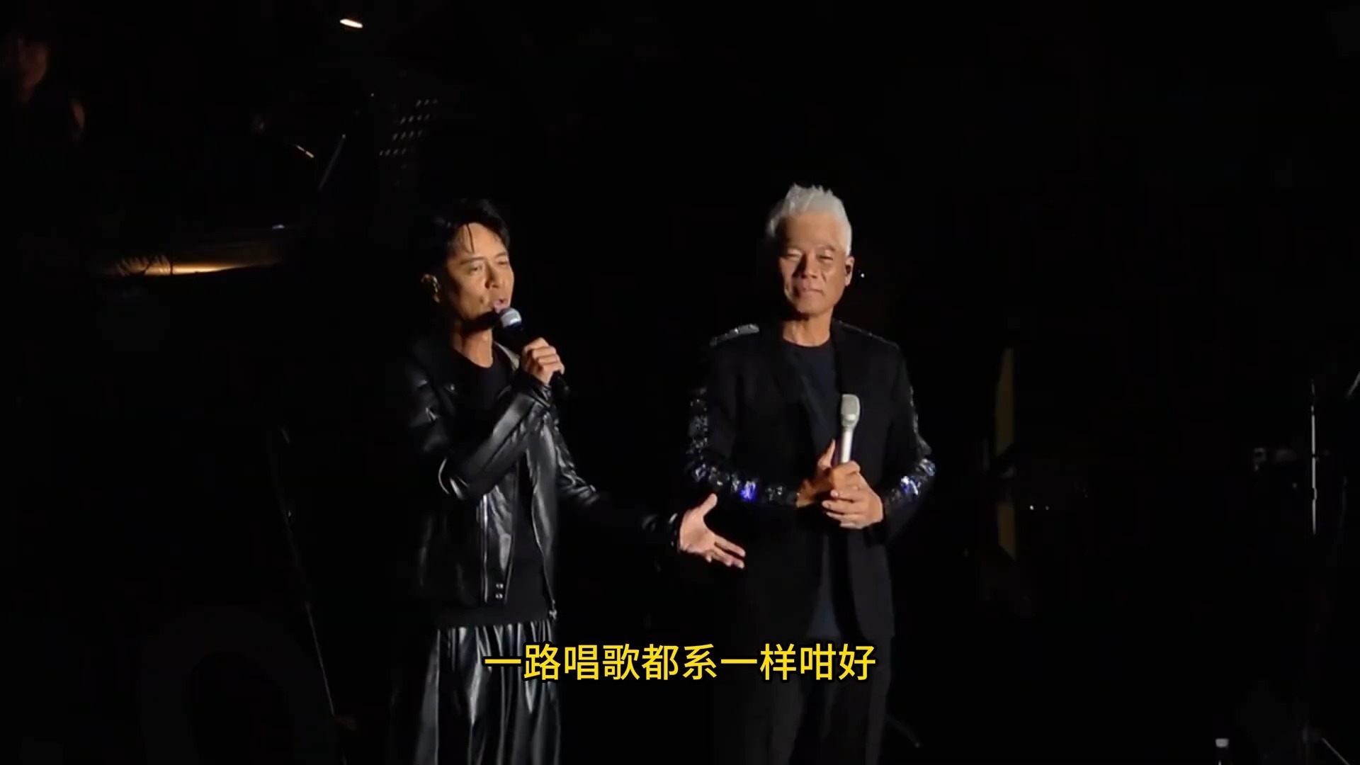 巫启贤演唱会嘉宾李克勤聊天环节