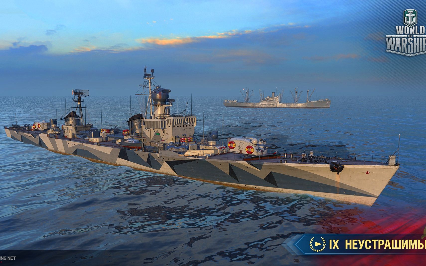 战舰世界neustrashimy不惧ix级金币苏系驱逐舰实战099版本新船