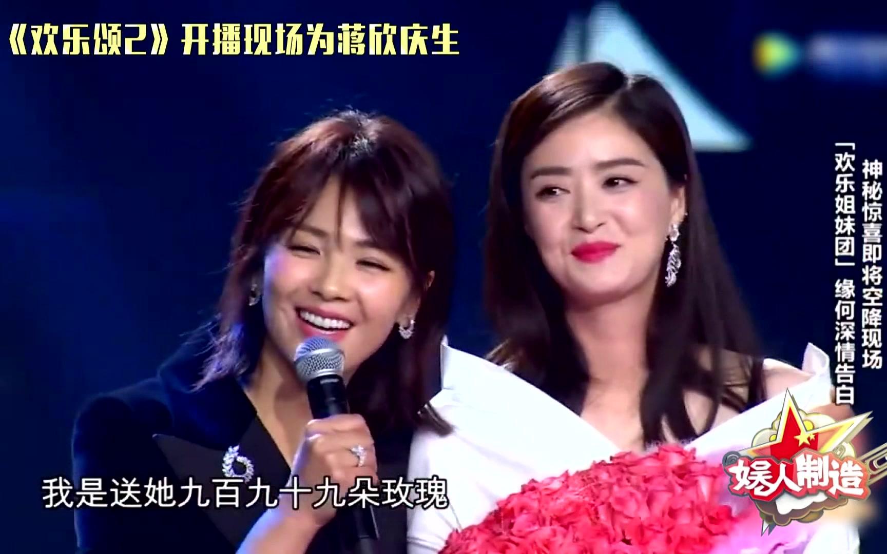 刘涛蒋欣揭秘刘涛蒋欣尴尬同框她们关系变僵竟因一男人
