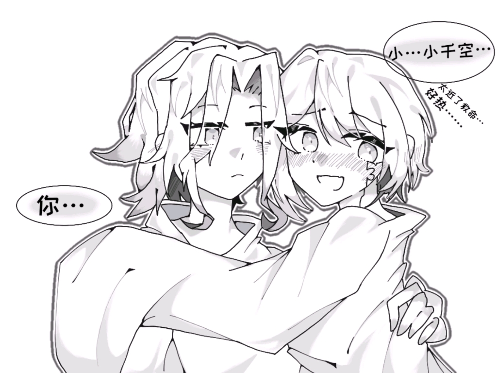 【千幻/绘画过程】都2023年了不会还有人磕这对cp吧?