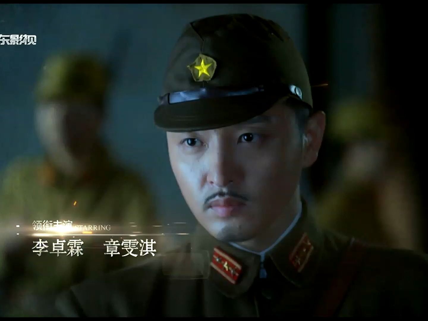 (粤语抗战剧)冰锋1080p 字幕版