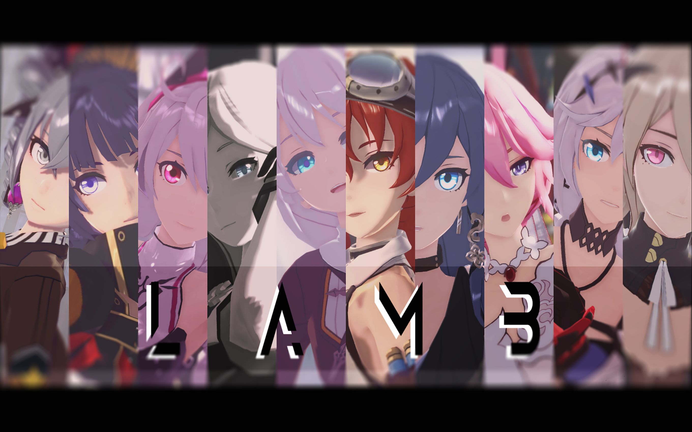 [图]【崩坏3MMD】请给我们，爱与真诚。──10位女武神的『LAMB』