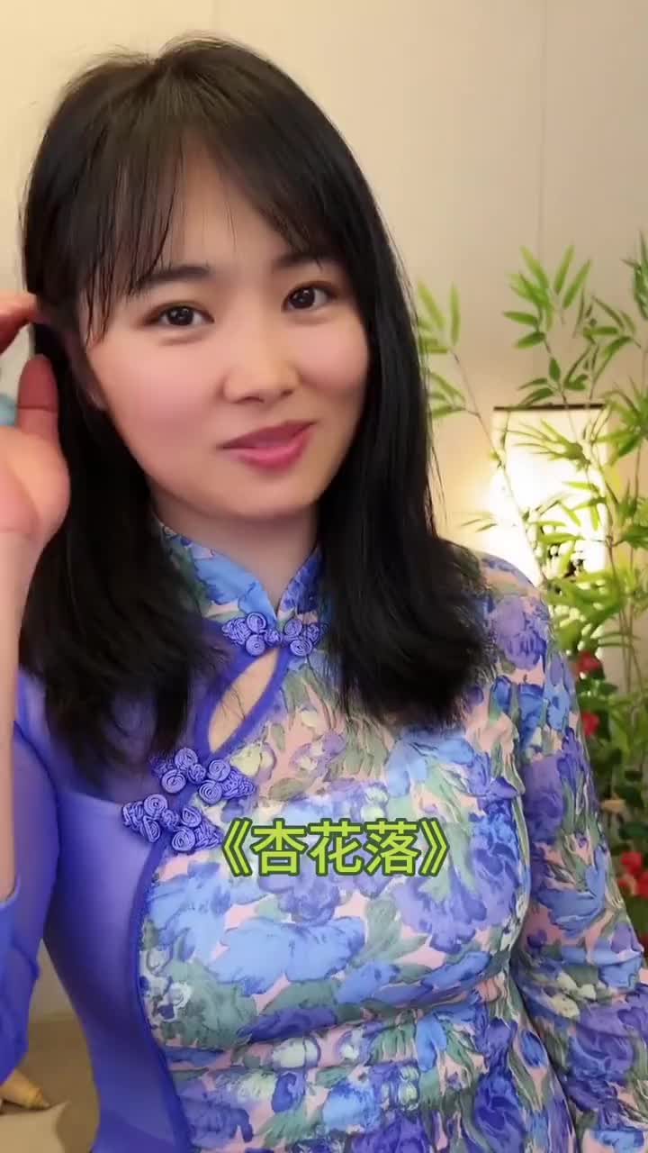 晚上好美女这首歌唱得真好听好听的歌曲好听太好听
