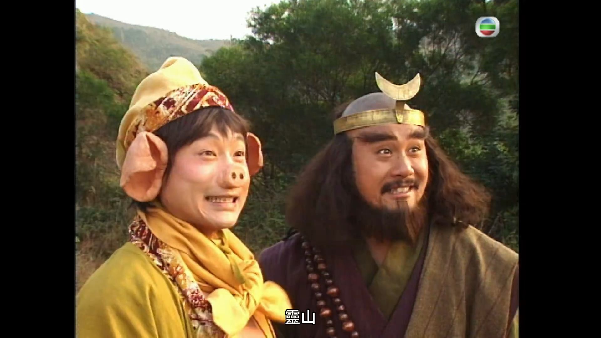 【tvb西游记Ⅱ】【粤语】【天地争霸美猴王】【小雷音寺】 p14-02