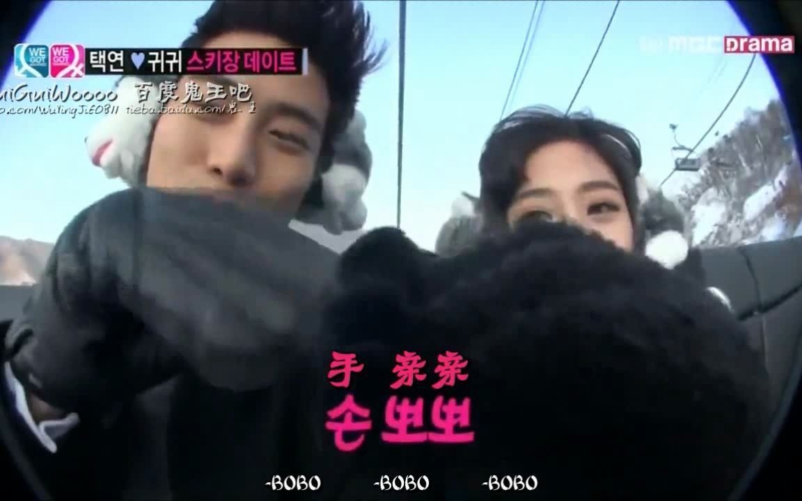 [图]鬼泽夫妇TaecGui part 02 - dating at ski resort - EP01+making film02