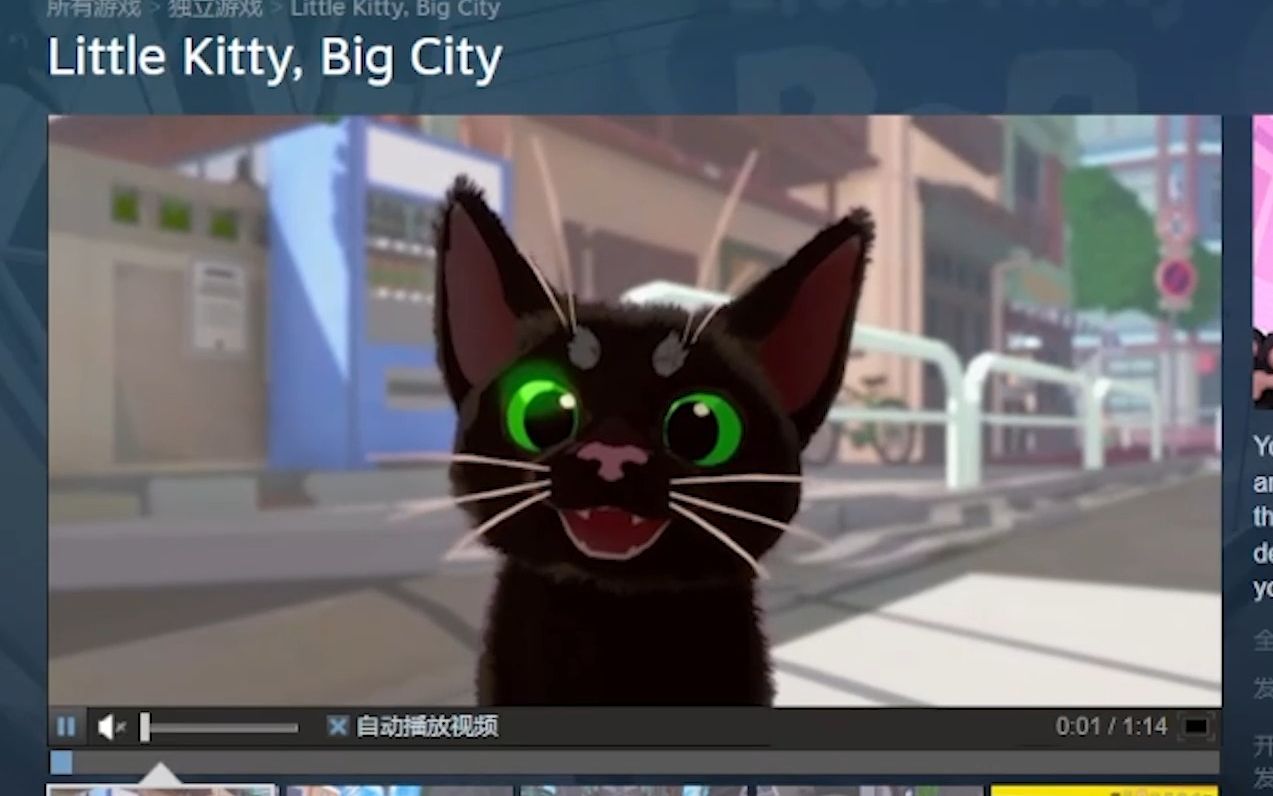 [图]谁能拒绝猫猫呢！猫猫模拟器[Little Kitty, Big City] 拟于2024上线steam