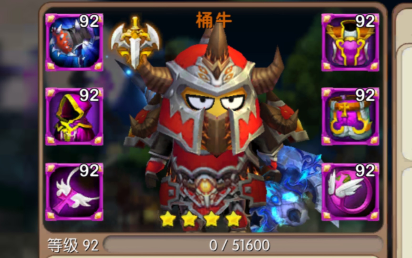 【我叫mt2小程序游戏】桶牛橙卡真帅哈(17ò 66 ó17)