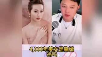 Tải video: 刘一飞讲娱乐圈，刘诗诗和吴奇隆的瓜