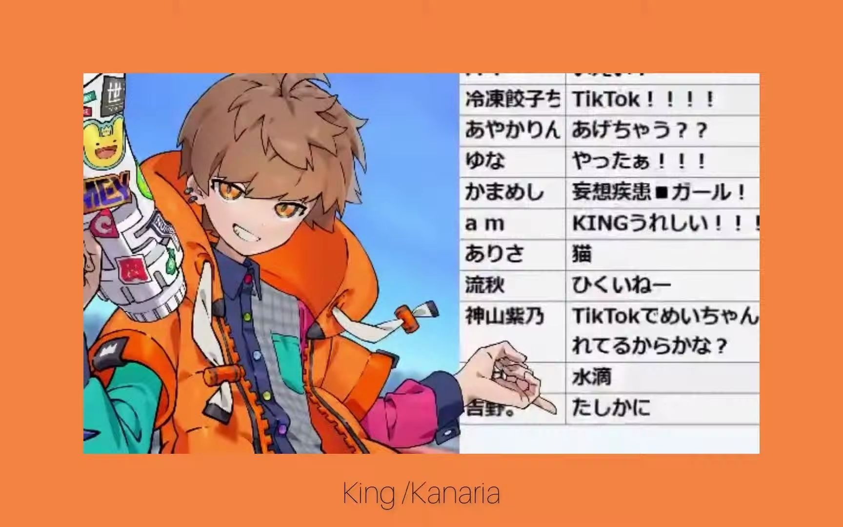 【めいちゃん】king_kanaria【歌枠切り抜き】