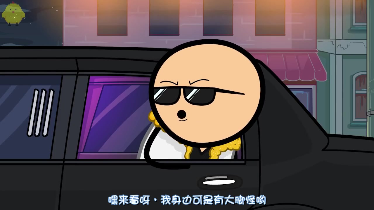 没品小视频:豪华轿车_哔哩哔哩_bilibili