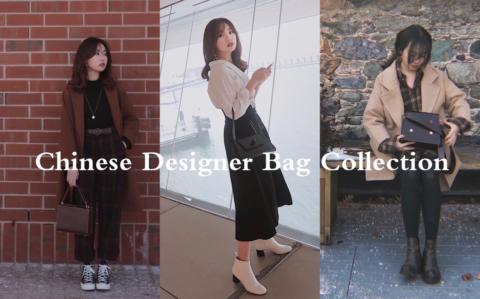 国货小众设计品牌包包合辑 | Chinese Designer Bag Collection 2019 | 卡里盐哔哩哔哩bilibili