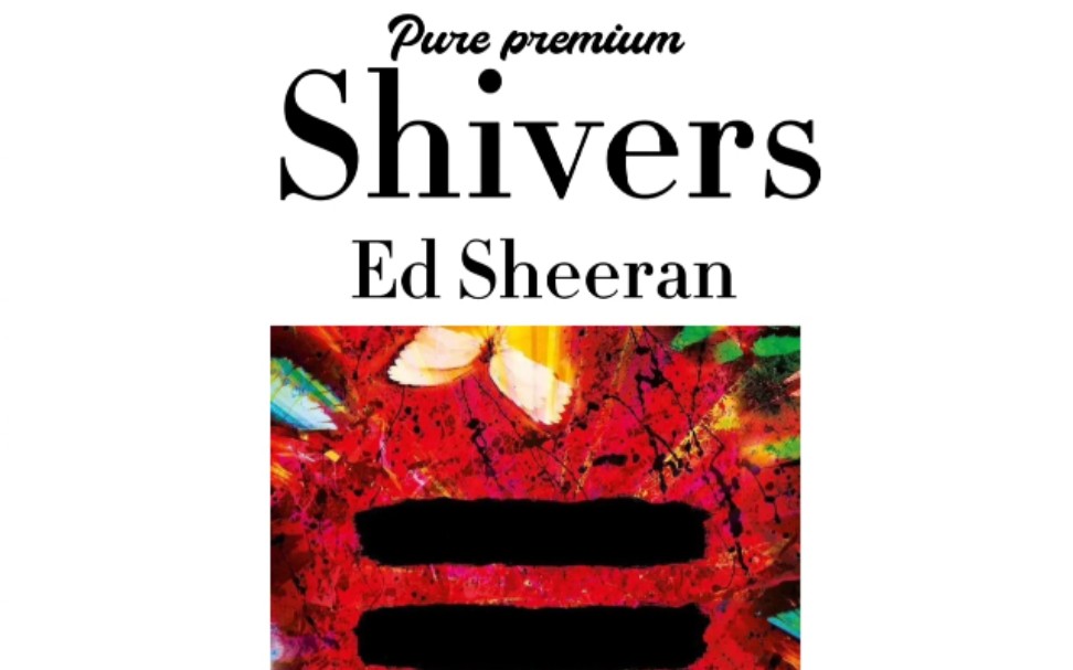 活动  【英文歌纯享版】shivers - ed sheeran
