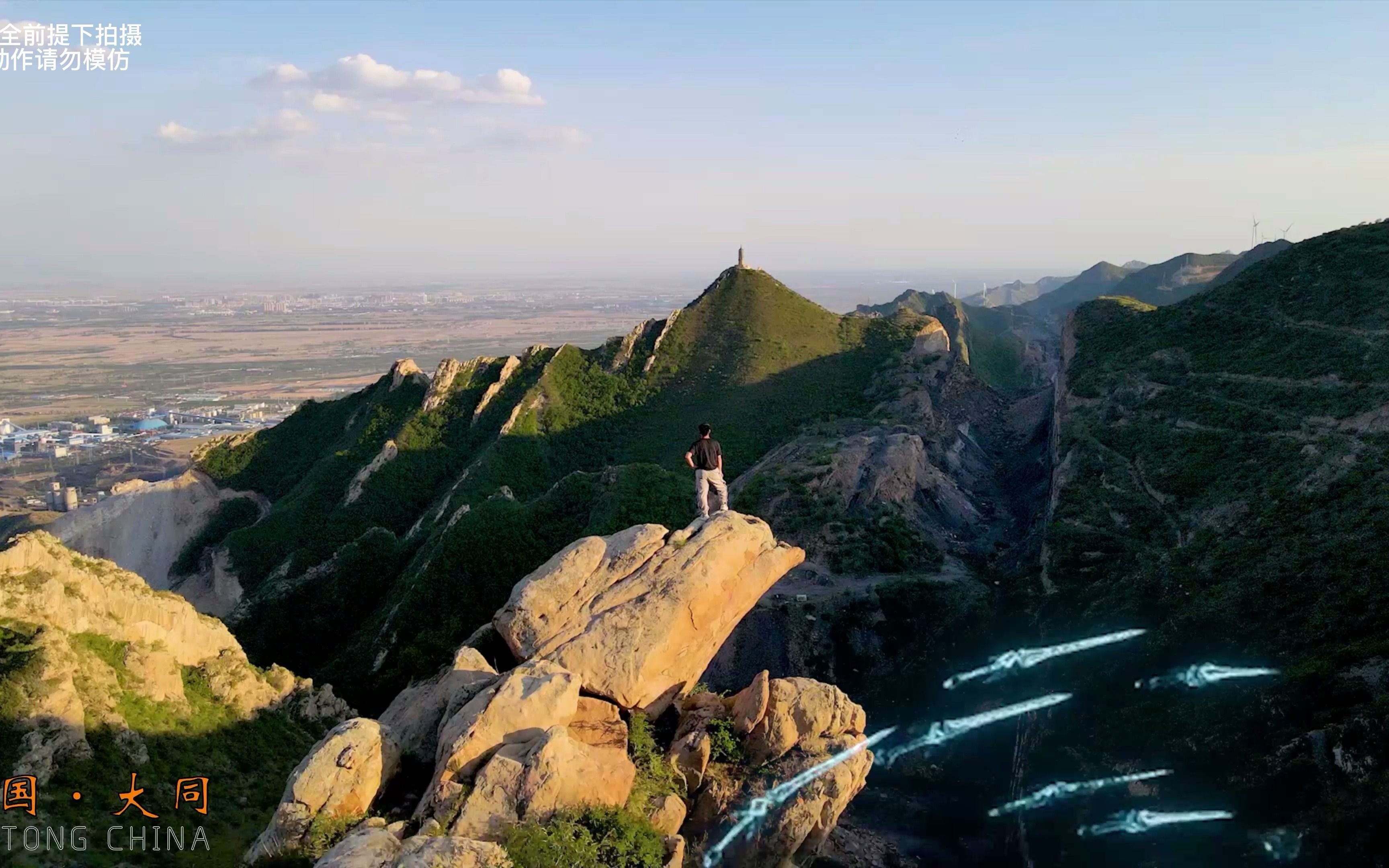 活动作品七峰山