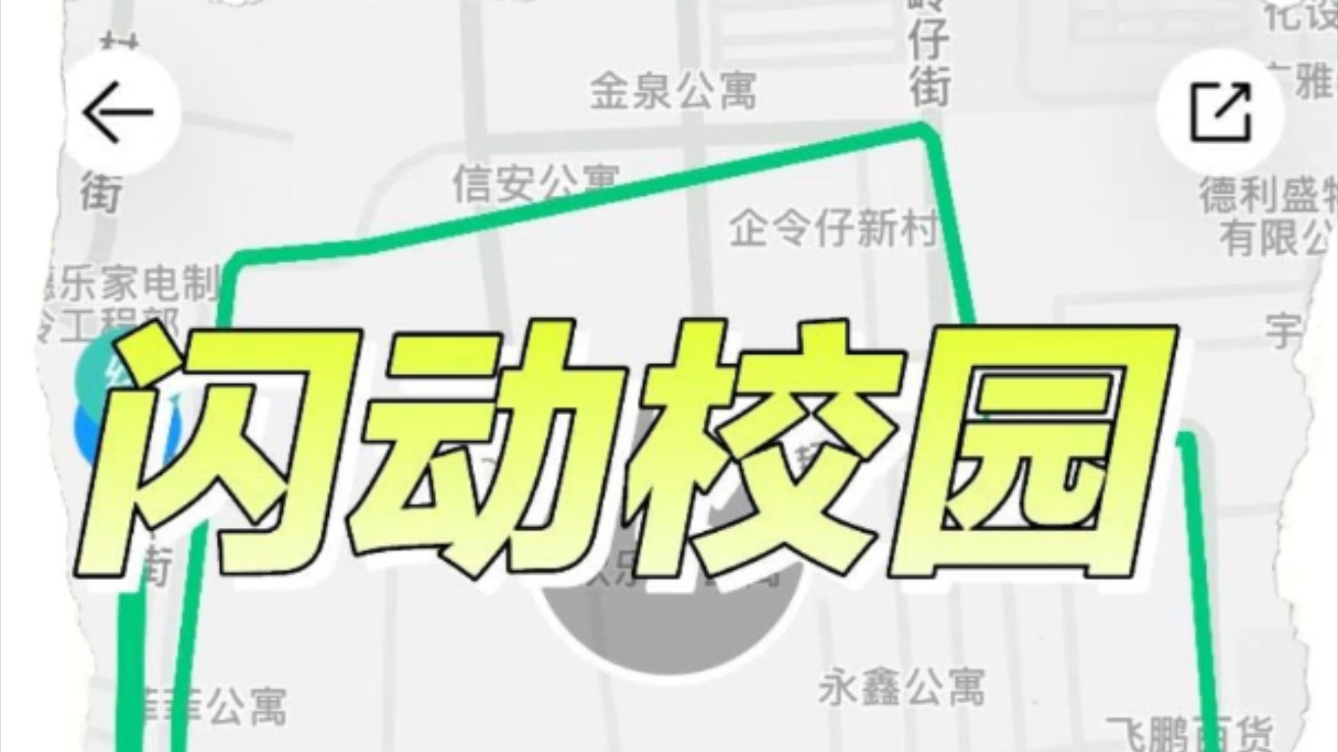 创高体育退出（创高体育是干什么用的） 创高体育退出（创高体育是干什么用的）《创高体育崩了》 体育动态