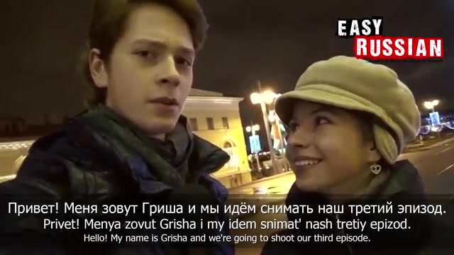 [图]Easy Russian---俄罗斯现场采访，很好的俄语口语教学