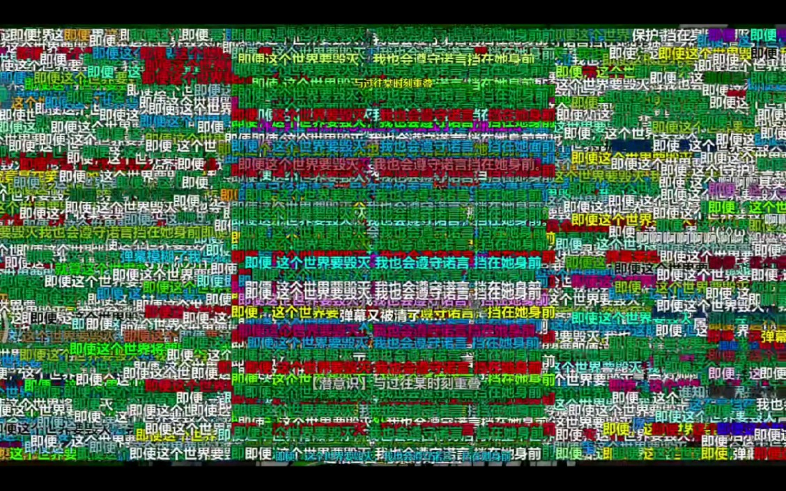 【全弹幕填装】【洛天依言和乐正绫原创曲】六重不忠