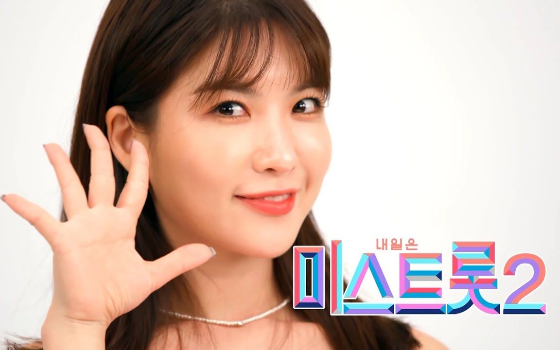 [miss trot2] 刘元静 - 参选展示 201211 trot&美声大赛出身