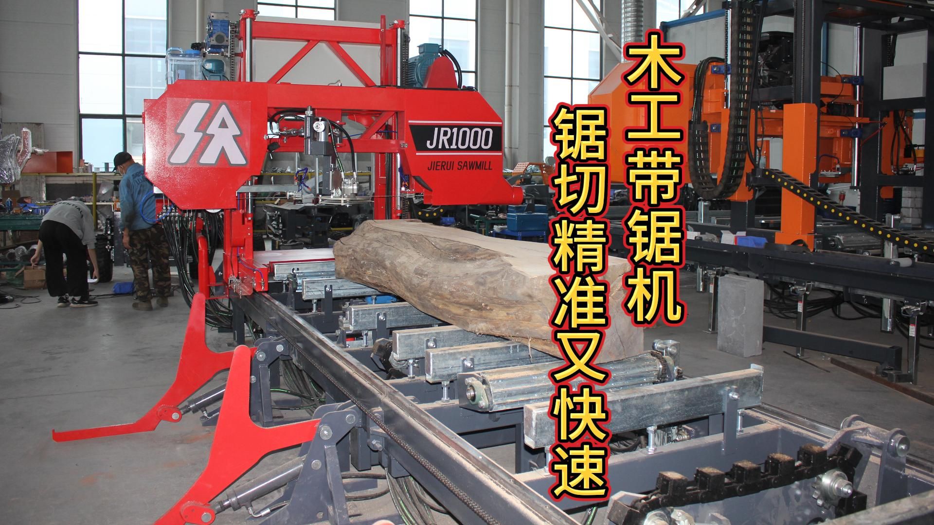 大型数控卧式木工带锯机,锯切精准又快速