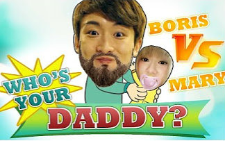 [图]【笑波子】誰是你爸爸 WHO's your daddy 系列（Ft：Mary姐，共2P）