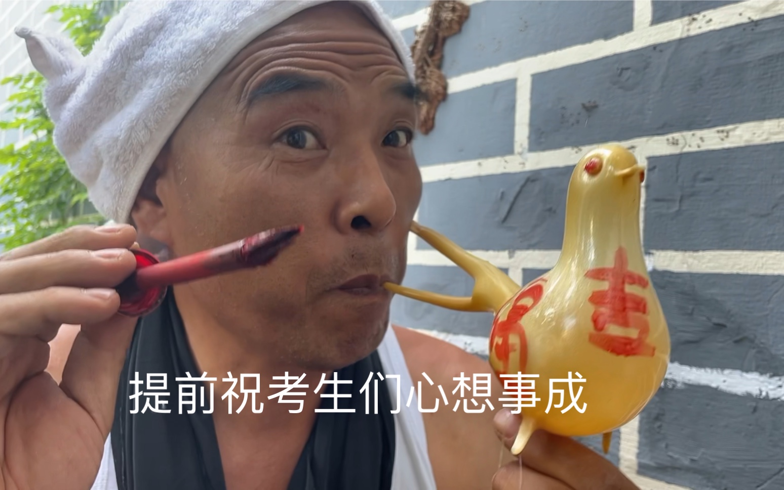 [图]快高考了提前祝考生们心想事成梦想成真