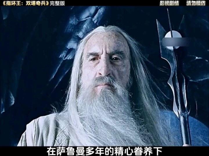 极为震撼的圣盔谷之战 一口气看完史诗级奇幻魔幻巨作《指环王》第二
