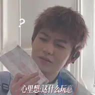 Download Video: 【九尾】自己口罩丢了被迫戴粉色小猪口罩的小哥哥一枚