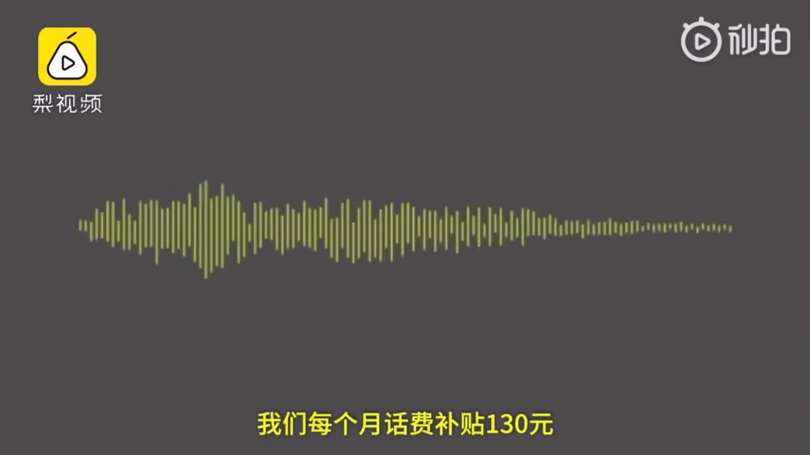 又一起!电信回应携号转网交5万赔偿金:行业内标准哔哩哔哩bilibili