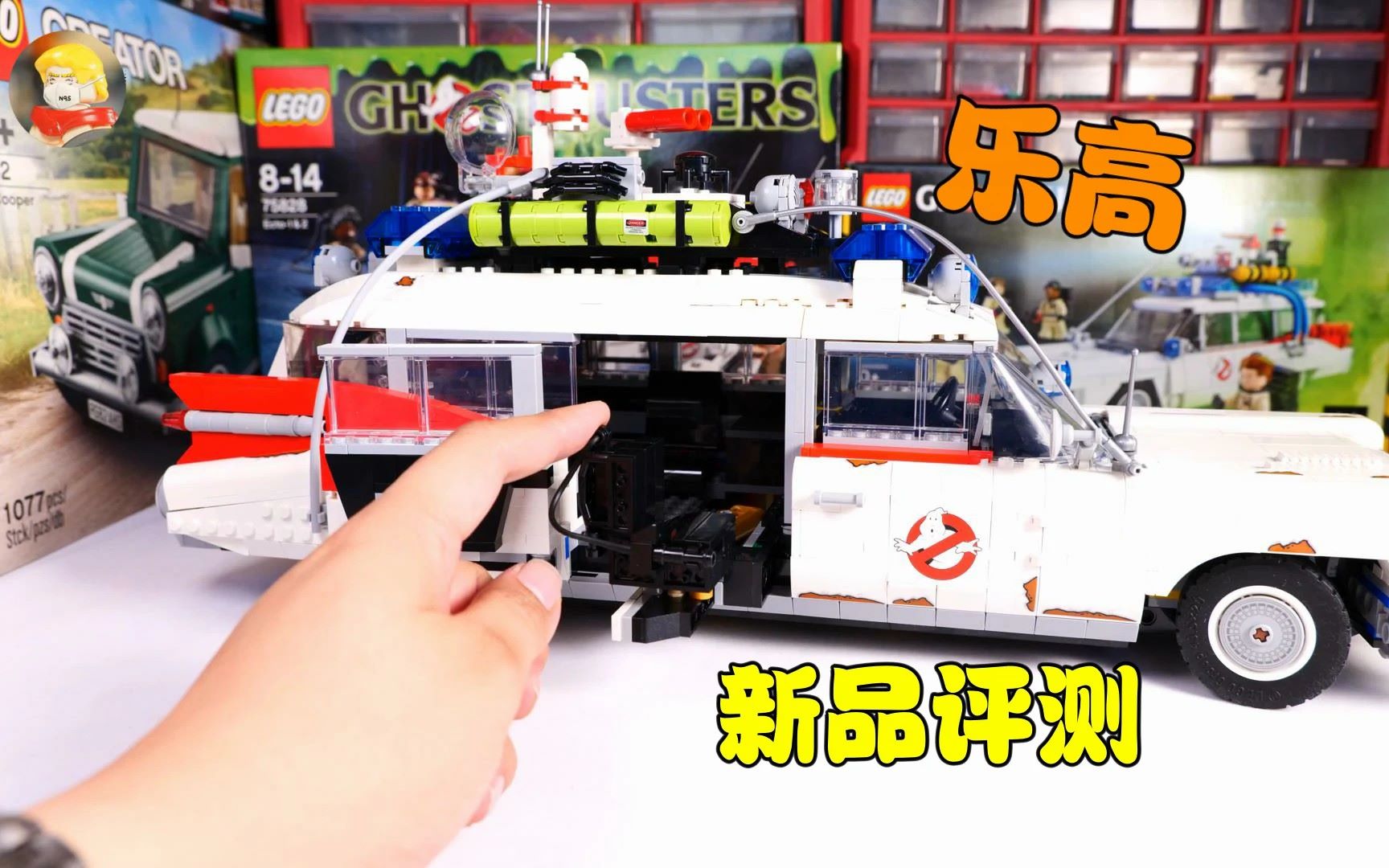 乐高搭建乐高捉鬼敢死队10274捉鬼车评测