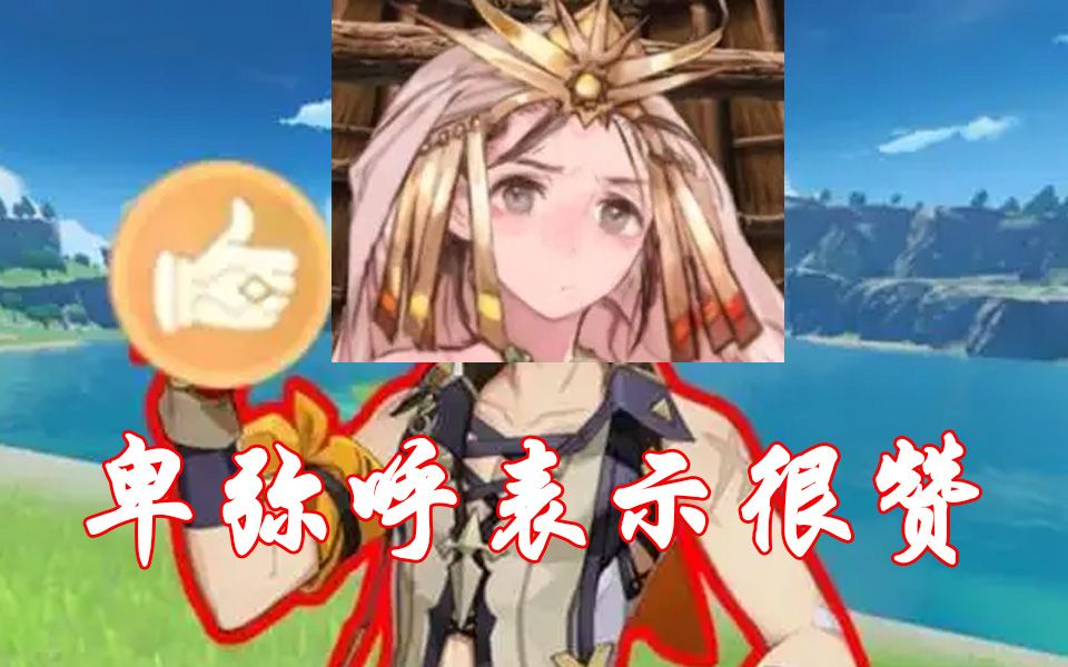 fgo英灵解读:蠢萌又可爱,壹与FGO