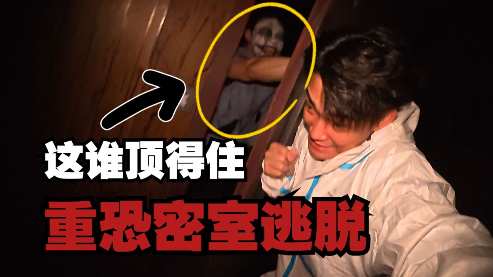 一个人面对10只丧尸该如何堵门!全集视频的超强沉浸式恐怖体验-密室逃脱--啊琨-密室逃脱--啊琨-哔哩哔哩视频