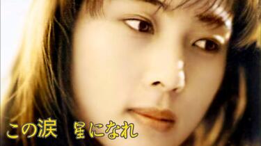 ZARD】坂井泉水-この涙星になれ_哔哩哔哩_bilibili