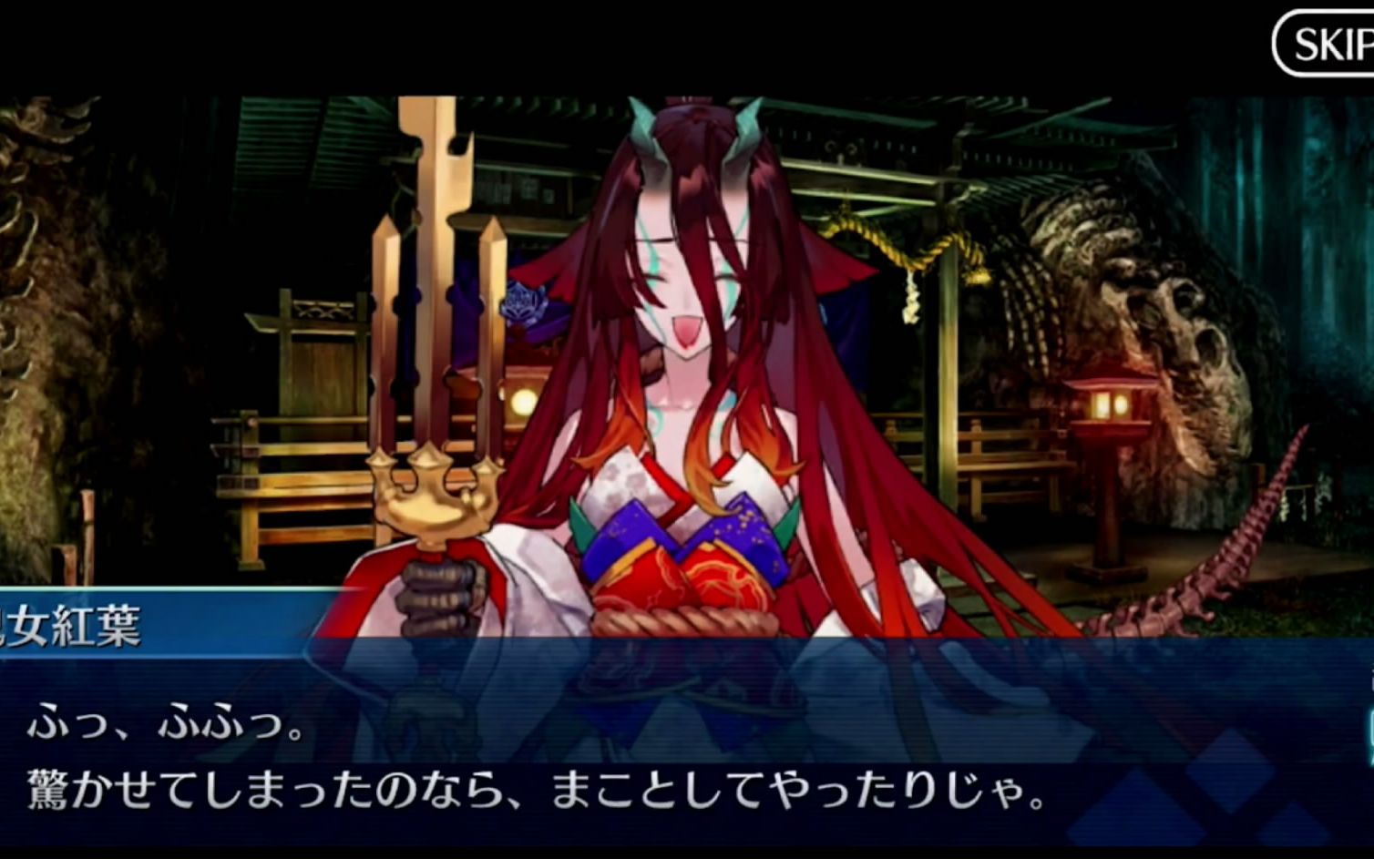 1080p游戏动画fgo日服鬼女红叶情人节剧情日笠阳子