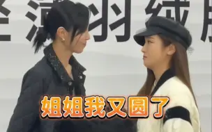 Download Video: 【郑秀妍&朱洁静】看到姐姐就撒娇的喵喵