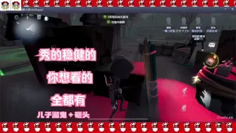 Download Video: 【6.3排位】桃帝小特的排位精剪~