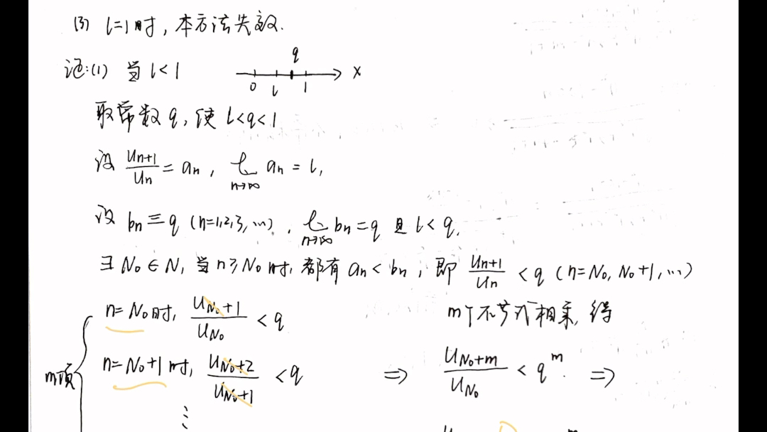 正项级数判别法之比值判别法哔哩哔哩bilibili