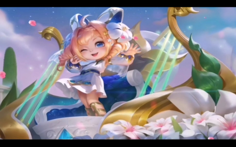 蔡文姬6元的皮肤,繁星吟游优化后特效都比二十几块的还给力,太可爱了
