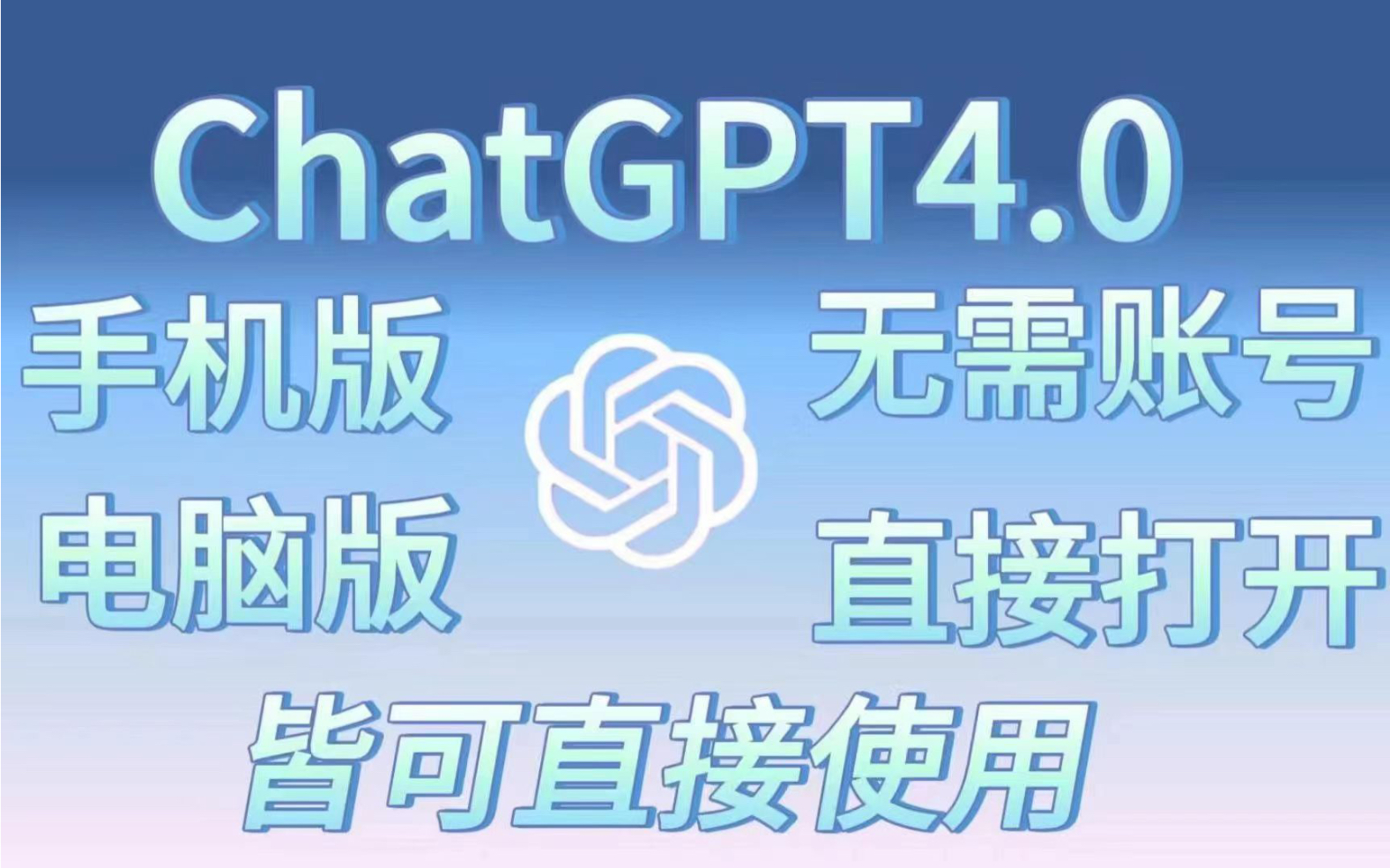 chatgpt中文网页版=chat community