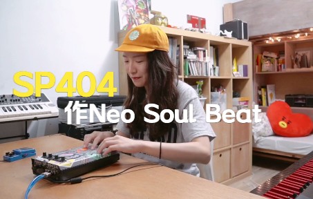 [图]Sp404 作Neo Soul Beat