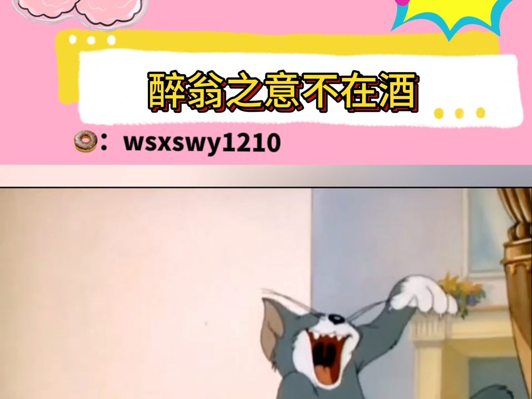 男生在外也要小心哔哩哔哩bilibili