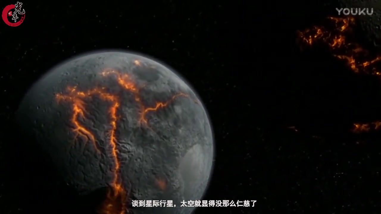 【宇宙奇闻录】科学家预测的地球毁灭的六种方式 这种最可怕哔哩哔哩bilibili