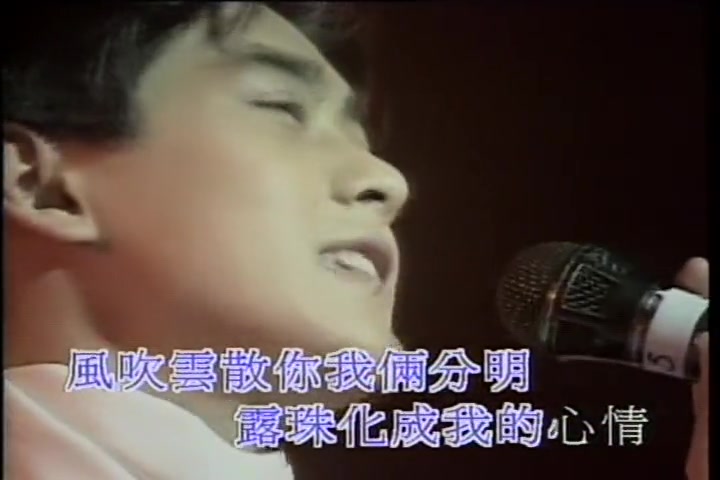 林志颖  心云 电影《旋风小子》的插曲哔哩哔哩bilibili