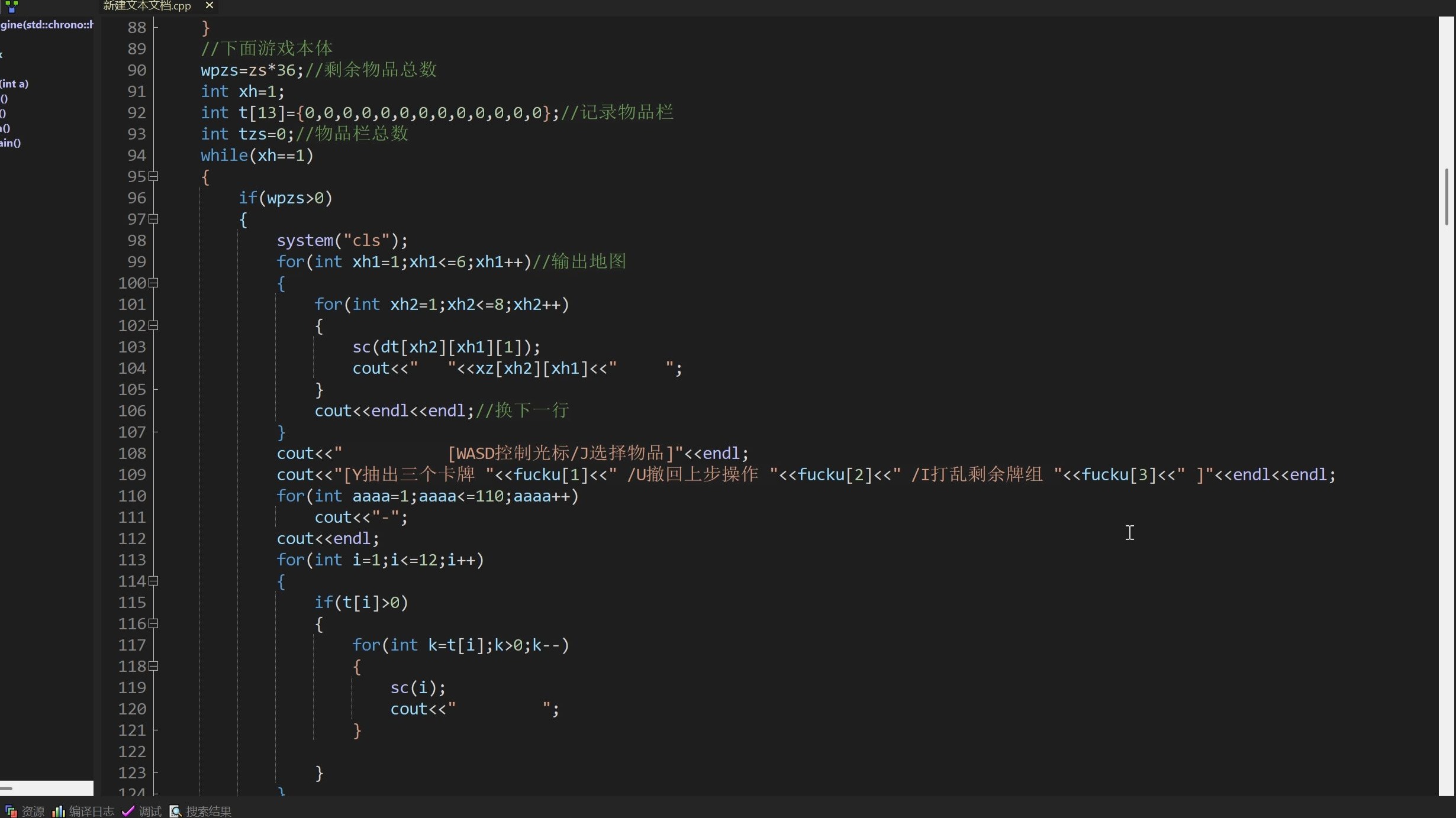 c语言小游戏,c语言小游戏程序 c语言小游戏,c语言小游戏程序