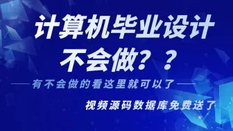 【免费赠送源码】JSP宠物寄养服务网站设计与实现v15oi计算机毕业设计-程序作业-课程设计-程序定做
