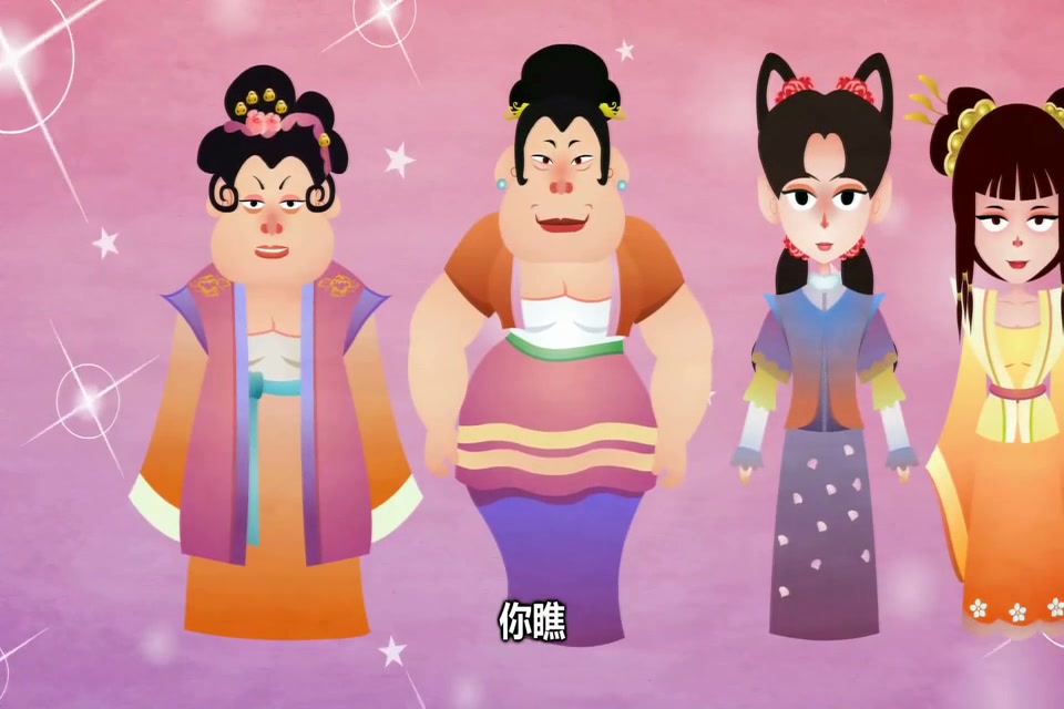 郭德纲相声动画全集辛十四娘15集