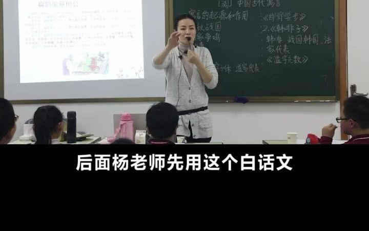 [图]【豆神大语文】扁鹊见蔡恒公