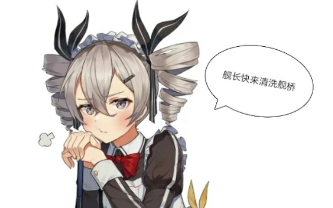 ss次元的理鸭实用小技巧