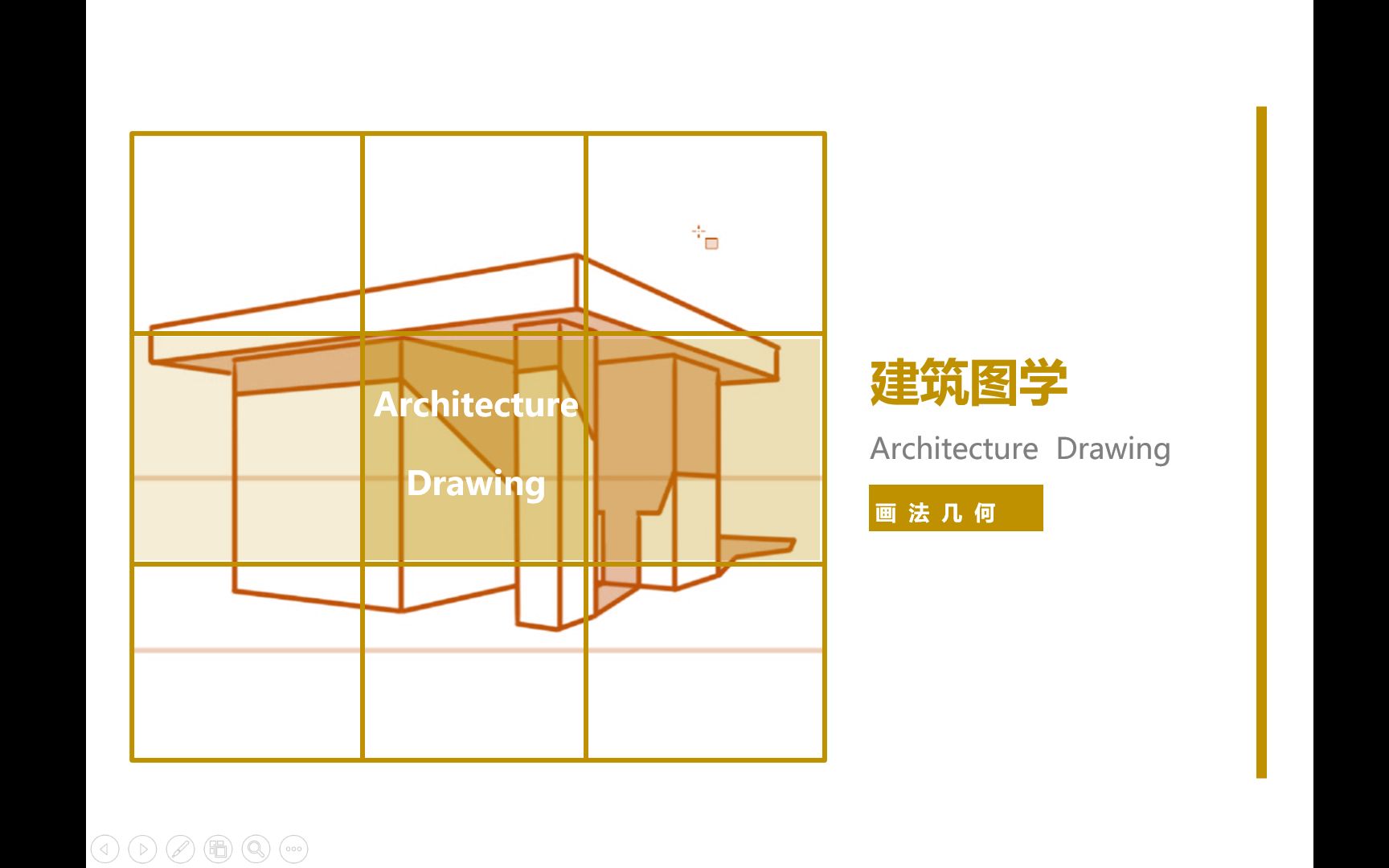 [图]【建筑图学】“画法几何”和“透视阴影”难点（合辑）