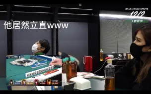 Descargar video: 【格斗后台reaction】经典ssk自摸三倍满